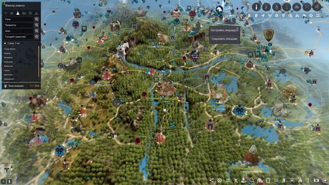 ? Где фармить и качаться в 2023 Актуальные видео внизу !!! в БДО (BDO-Black Desert)