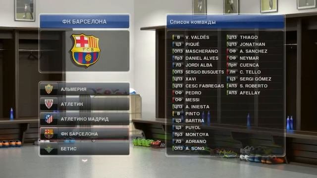 Антон Чейз.Обзор на PES 2014 14 