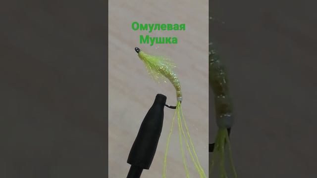 глубинный омуль