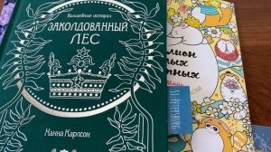 Тестируем товар в раскрасках [2] | пастельные карандаши Профи-Арт | Лулу Майо | Ханна Карлсон