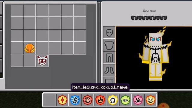 обзор на мод naruto jedy 3.7 в майнкрафте😄 смотреть онлайн