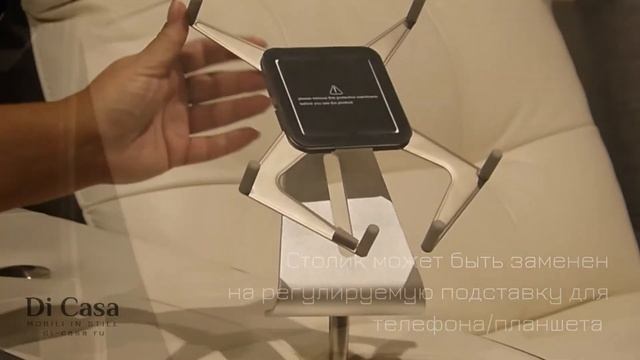 Модульный диван Техас, Cinno Cillini смотреть онлайн