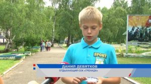 Гренада, Красноярск, детский отдых
