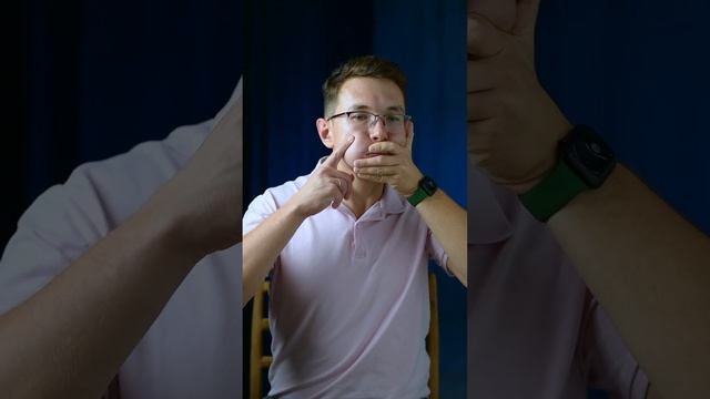 Буккальный массаж без пальца! (воздухом)