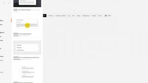 Как добавить аккордеон TX16N в TX16N2 в Tilda