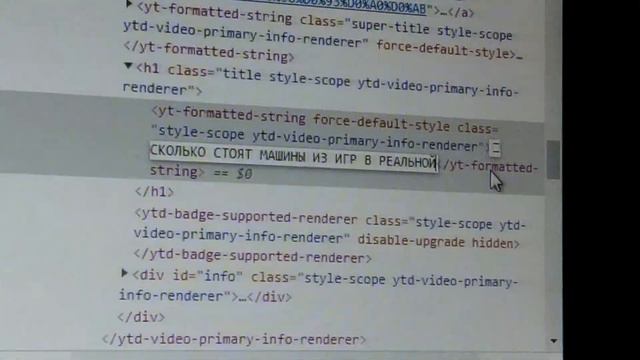 КАК ИЗМЕНИТЬ НАЗВАНИЕ ЧЕГО-ТО У СЕБЯ смотреть онлайн