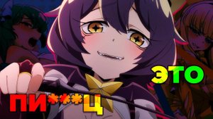 ЭТОТ ТАЙТЛ заходит СЛИШКОМ ДАЛЕКО