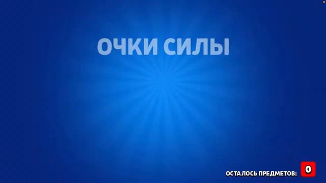 ОТКРЫТИЕ БРАВЛ ПАССА! 13-сезон. ШОК, ЧТО МНЕ ВЫПАЛО?! смотреть онлайн
