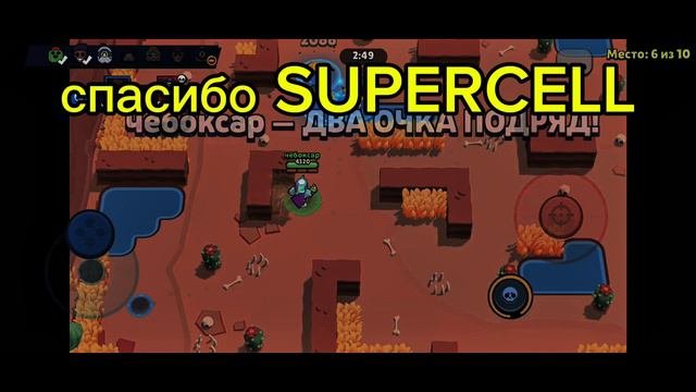 спасибо