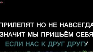 25-17 (АНТ) под цыганским солнцем (караоке).mp4