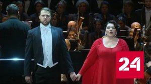 Большой театр представил оперу Верди "Трубадур" в концертном исполнении - Россия 24 