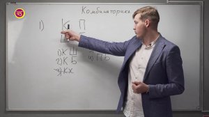 Комбинаторика. Дошкольники и 1 класс