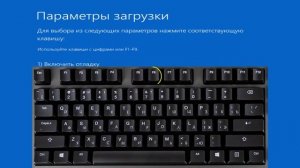 Ваша учетная запись отключена. Обратитесь к администратору в Windows 10