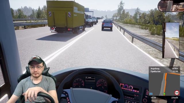 Fernbus Simulator Садимся за руль автобуса