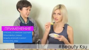 Как отбелить зубы в домашних условиях лимоном