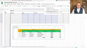 Гугл таблицы обучение для чайников