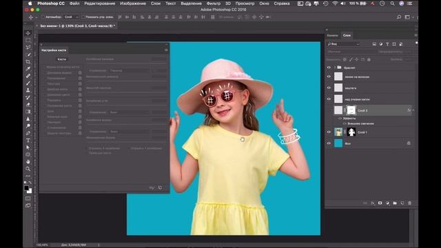 Дизайн баннера для инстаграмм. Design social banners. Speed art смотреть онлайн