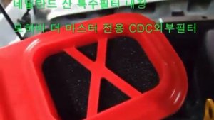 Установка дополнительного фильтра салона KIA Mohave 2020