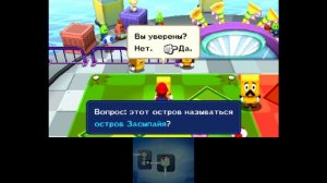 Mario & Luigi Dream Team Bros {3DS} прохождение часть 1 — Новые ПРИЛЮЧЕНИЯ