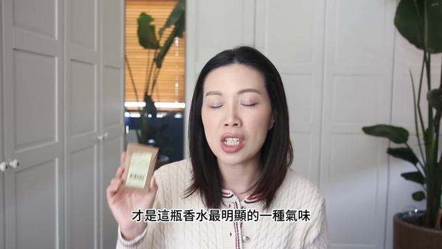le labo lavande31 薰衣草31香水 不專業香評