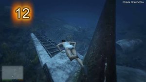 GTA5 пасхалки, секреты под водой, Easter egg under water