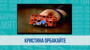 Угадай исполнителей - от 90-х до 2020-х / От ТикТока до Хит-парадов