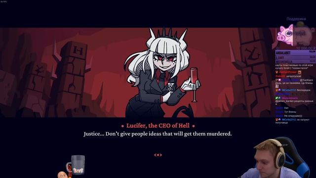 Собираем свой демонический гарем! Полное прохождение игры. | Helltaker смотреть онлайн