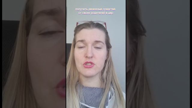 3 ошибка в браке, которые влияют на раздел имущества при разводе #разделимущества