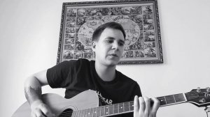 Мильковский (Нервы) - Девчонка что не со мной кавер на гитаре