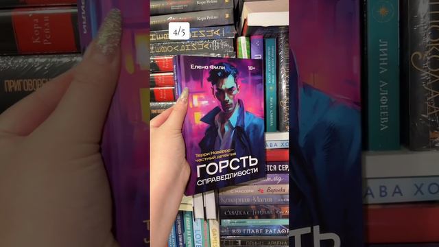 Книжные итоги за февраль 2024 год 📚 #книжныеитоги #книжныйблог #чтопочитать