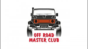 История клуба  Off road master club часть 1