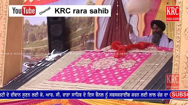 Main Vaare Jawan Sahib Jina Dian Manne | Miri Piri Khalsa Jatha Jagadhari wale | New Song #krc смотреть онлайн