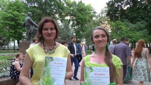 19.06.16 Приветствие Е.Громовой с бала "Березовый вечер" в честь дня Святой Троицы