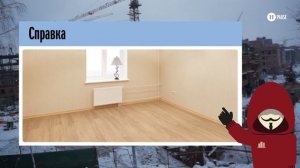 ЖК «Опалиха О3» проверен Тайным покупателем новостроек