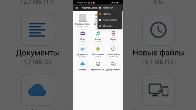 Очистка кэша на miui 13