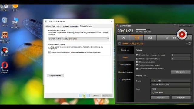 КАК СДЕЛАТЬ ГОЛОС ГРОМЧЕ В БАНДИКАМ смотреть онлайн