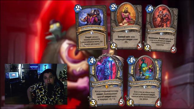 Рывки Больше Не Делаем Kappa| Обзор Карт Воина ;)| Замок Нафрия| Hearthstone смотреть онлайн