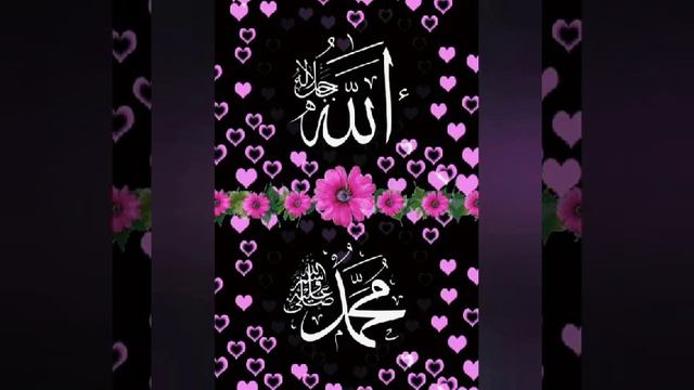 Рузи саиди чума Мубарак 👍☝ смотреть онлайн