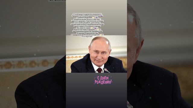 С ДНЁМ РОЖДЕНИЯ!?✨️???✨️?✨️?✨️???