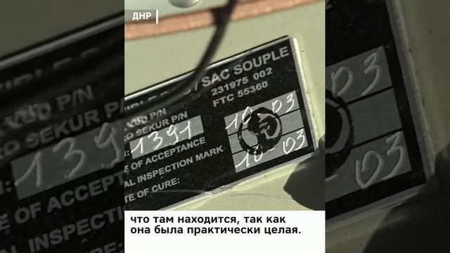 ❗️Российские зенитчики сбили ракету Storm Shadow