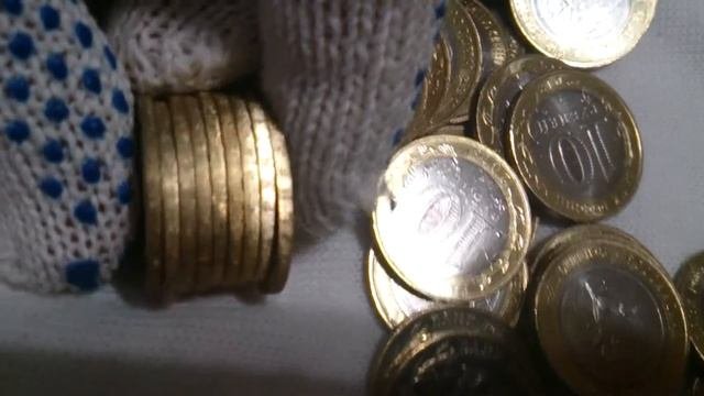 Выпуск №22 Брак Осетии-Алании 10 рублей, брак Гурта и Магнитная