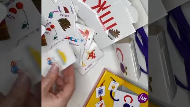 Логопедическая шнуровка «Найди звук» смотреть онлайн