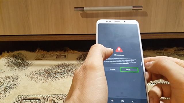 Проблемы с Xiaomi Redmi 5 Plus