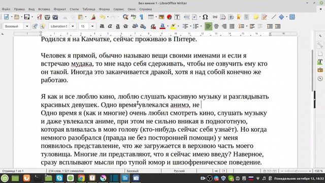 Разбор и корректировка резюме и базового текста под ролик на ютубе смотреть онлайн