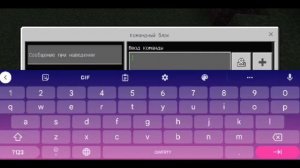как сделать много зомби с помощью командного блока в Майнкрафте