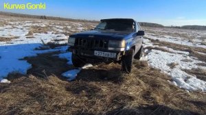 JEEP Grand Cherokee ZJ 5,2. КУПИЛИ КОЛЕСА. Выпуск №6#JEEP#cherokee#V8#ZJ#чероки#оффроад#offroad