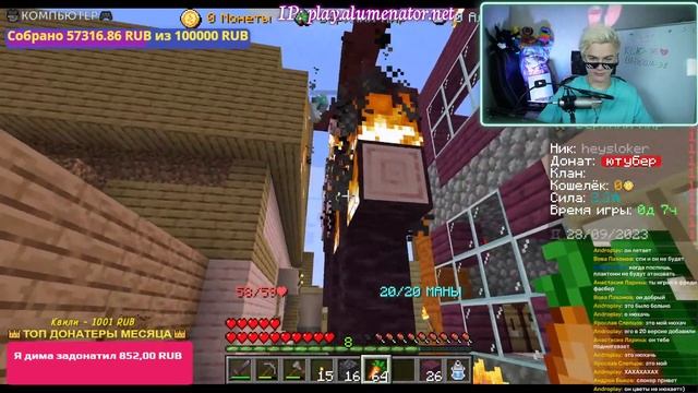 ? СТРИМ МАЙНКРАФТ Но С ПОДПИСЧИКАМИ - МИНИ ИГРЫ , ХАРДКОР ВЫЖИВАНИЕ ? Minecraft Хей Слокер смотреть онлайн