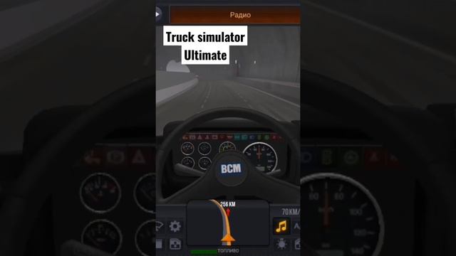 Truck simulator Ultimate#не думаю что залетит на пару лямов...