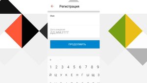 Как зарегистрироваться в приложении kaspi.kz? | Как войти в приложение Каспий Банка со смартфона?