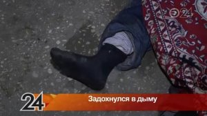 В доме на пр. Победы заживо сгорел в своей квартире мужчина